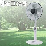 リモコン付きリビング扇風機　5枚羽30cmゼピール[ZEPEAL] タイマー