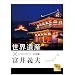 Cool Japan�i���{�ҁj