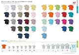 United Athle(ユナイテッドアスレ) | 半袖無地Tシャツ5.6oz ブラック･グレー系(Kids)