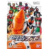 仮面ライダー クライマックスヒーローズ フォーゼ (W初回封入特典:ダブルライダーキックカード&オリジナルアイテムが手に入るシリアルナンバー同梱)