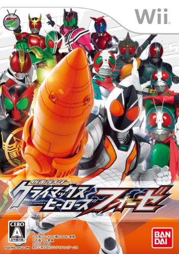 仮面ライダー クライマックスヒーローズ フォーゼ (W初回封入特典:ダブルライダーキックカード&オリジナルアイテムが手に入るシリアルナンバー同梱)