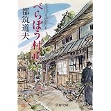 商品の詳細