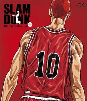 SLAM DUNK Blu-ray Collection VOL.1 