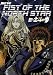 New Fist Of The North Star - Complete Collection [2007]