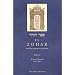 EL ZOHAR, VOL. II (Coleccion Cabala y Judaismo) (Spanish Edition)