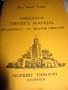 Circa 1973 Nebraska's Drivers Manual: The Beef State [Scarce]