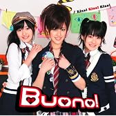 Kiss!Kiss!Kiss!(初回限定盤)(DVD付)