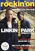 rockin'on (ロッキング・オン) 2010年 09月号 [雑誌]