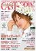 CAST-PRIX PREMIUM 6 (JIVEムック)