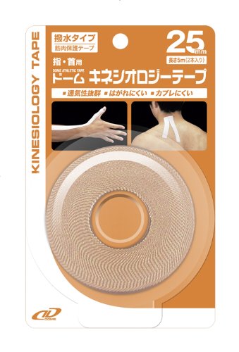 ドーム(Dome) ドームキネシオロジーテープ 撥水タイプ 25mm×5m×2本