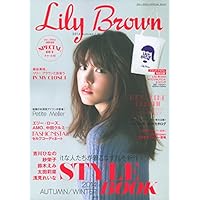 Lily Brown 表紙画像