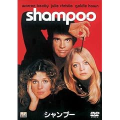 シャンプー