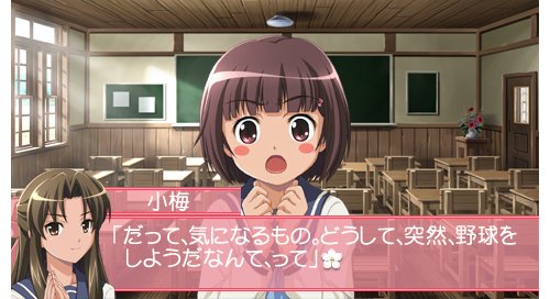 大正野球娘-イメージ