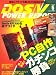 DOS/V POWER REPORT (ドス ブイ パワー レポート) 2008年 06月号 [雑誌]