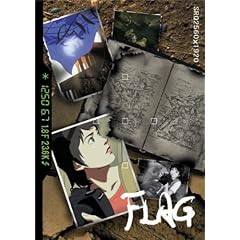 FLAG Director s Edition 一千万のクフラの記録