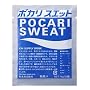 Pocari Sweat Sport Drink Mix