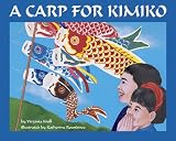 Carp for Kimiko