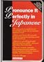 Pronounce It Perfectly in Japanese (Pronounce It Perfectly S.)