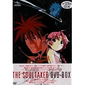The SoulTaker ~魂狩~ DVD-B0X