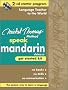 Speak Mandarin Chinese (Michel Thomas)