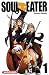 Soul eater, Tome 1 :