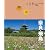 ことりっぷ奈良・飛鳥 (ことりっぷ国内版)