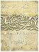 Ecriture Secrete Art Poster Print by Jolina Anthony, 8x10