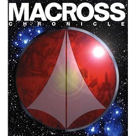 マクロス・クロニクルバインダー 2008年 8/7号 [雑誌]