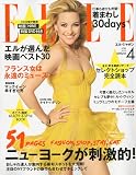 ELLE JAPON ( エル・ジャポン ) 2010年 04月号 [雑誌]