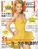 ELLE JAPON