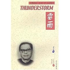 Thunderstorm