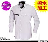 ミチオショップ BURTLE 長袖シャツ 9063 バートル L 13)デューク