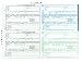 応研 源泉徴収票(ページプリンタ用・100枚入)/平成23年度版 KY364