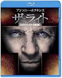 �U�E���C�g �G�N�\�V�X�g�̐^�� Blu-ray & DVD�Z�b�g�i������萶�Y�j
