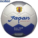 molten(モルテン) サッカーボール(ミニボール) 日本代表 2009NEW MF200JAの画像