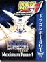 Dragonball GT Trading Card Game by Score: Shadow Dragon Saga Booster Box [24 Packs]