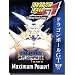 Dragonball GT Trading Card Game by Score: Shadow Dragon Saga Booster Box [24 Packs]