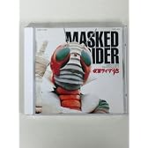 仮面ライダーV3 コンプリート・ソング・コレクション