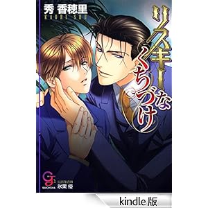 ���X�L�[�Ȃ����Â� �K�b�V������