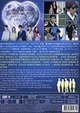 2010 Japanese Drama : Moon Lovers (Tsuki No Koibito) w/ Eng Sub