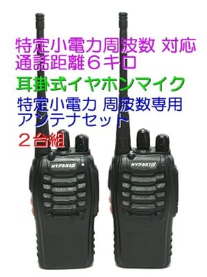  ���菬�d�́@16ch�Ή�  �g�����V�[�o�[  �C���z���}�C�N & ��p�A���e�i �Z�b�g �Q��g �V�i