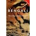Colloquial Bengali (Colloquial) (pack)