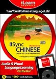iSync Chinese: Learn in Your Car for the Igeneration (Ilearn Anywhere)