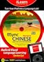 Isync Chinese: Learn in Your Car for the iGeneration (iLearn Anywhere)
