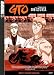 GTO: Great Teacher Onizuka - Movie Poster - 11 x 17