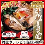 お節料理