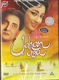 Jahan Ara