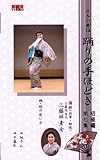 VHSrfI {̕x x̎قǂ  BZbgS6(t[bNt) [DVD]