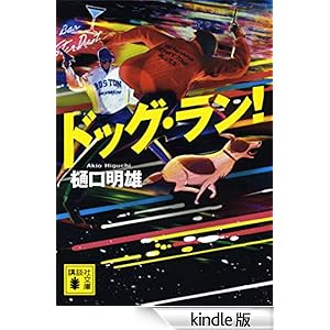 �h�b�O�E�����I �u�k�Е���