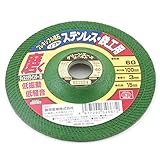 フレキシブル砥石ソフト60 100×3.0×15mm/グラインダー砥石/切断砥石【SK11】